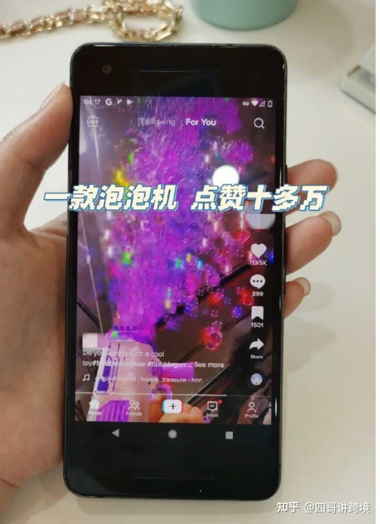 2022 年tiktok苹果/安卓下载详细教程（附带tiktok运营资料）-第6张图片-90博客网