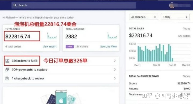 2022 年tiktok苹果/安卓下载详细教程（附带tiktok运营资料）-第7张图片-90博客网