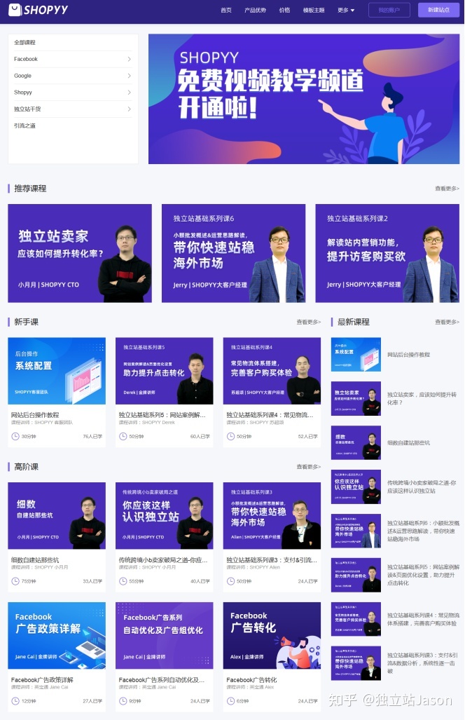 查询竞争对手独立站的推广方式的方法!-第18张图片-90博客网 查询竞争对手独立站的推广方式的方法!-第18张图片-90博客网