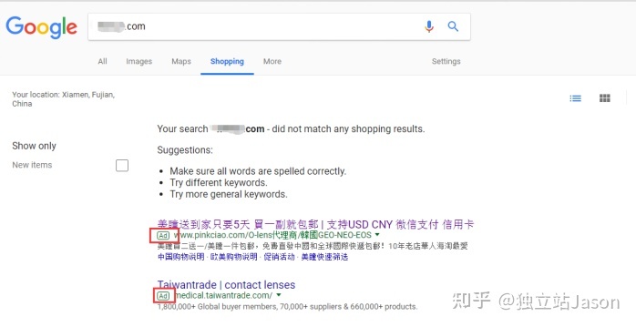 查询竞争对手独立站的推广方式的方法!-第13张图片-90博客网 查询竞争对手独立站的推广方式的方法!-第13张图片-90博客网