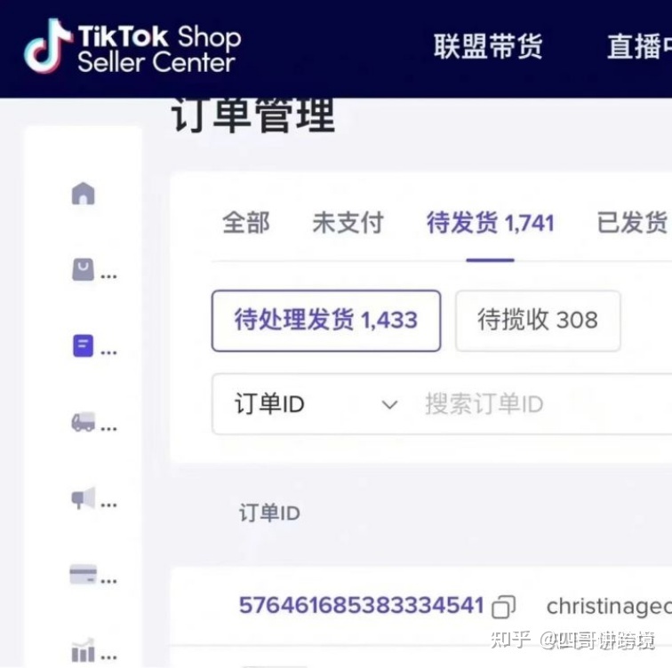 2022 年tiktok苹果/安卓下载详细教程（附带tiktok运营资料）-第5张图片-90博客网