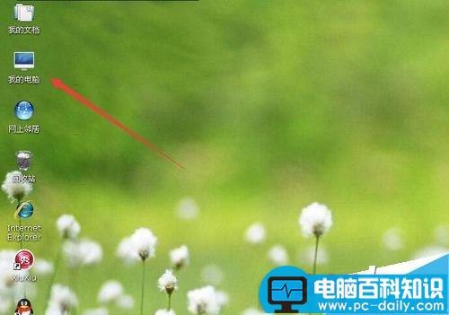 怎么在电脑上安装自己喜欢的字体?-第3张图片-90博客网