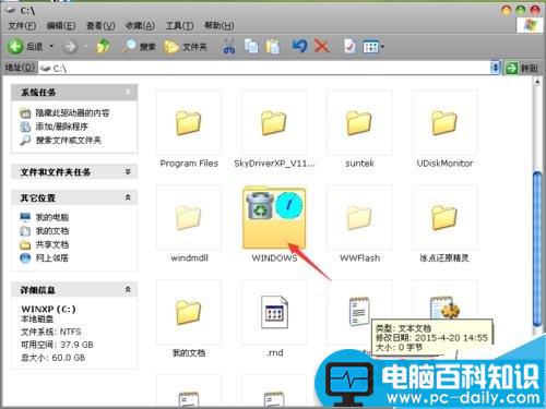 怎么在电脑上安装自己喜欢的字体?-第4张图片-90博客网