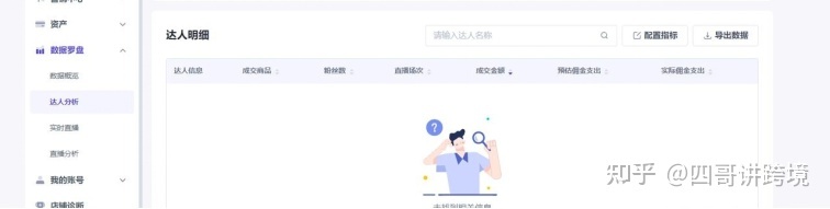 2022 年tiktok苹果/安卓下载详细教程（附带tiktok运营资料）-第20张图片-90博客网