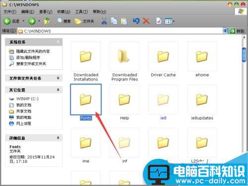 怎么在电脑上安装自己喜欢的字体?-第5张图片-90博客网