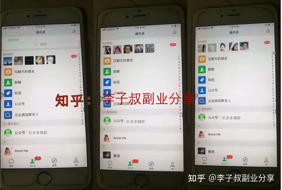 精准引流最终法则-第6张图片-90博客网 精准引流最终法则-第6张图片-90博客网