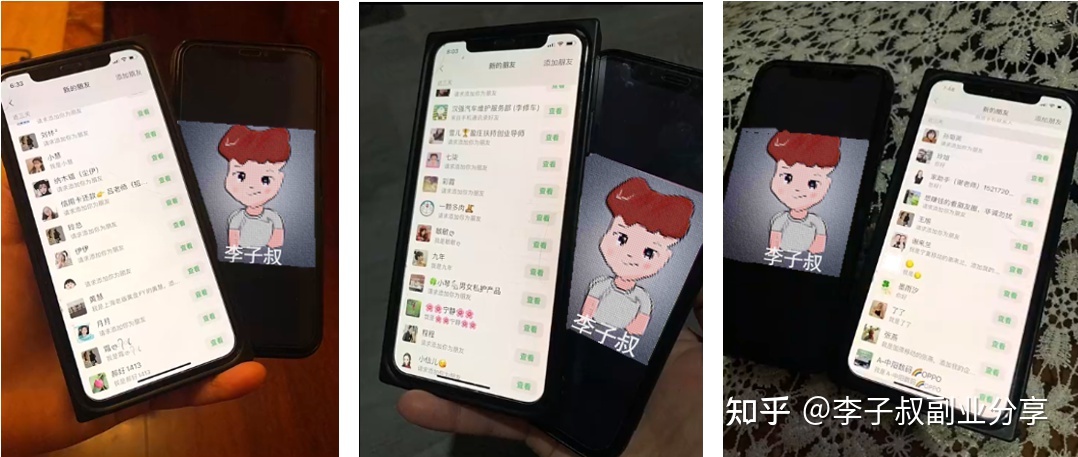 精准引流最终法则-第7张图片-90博客网 精准引流最终法则-第7张图片-90博客网