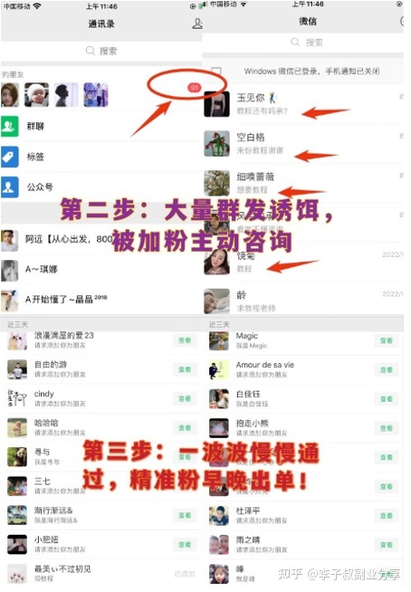 精准引流最终法则-第10张图片-90博客网 精准引流最终法则-第10张图片-90博客网