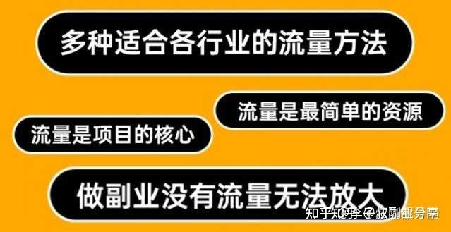 精准引流最终法则-第16张图片-90博客网 精准引流最终法则-第16张图片-90博客网
