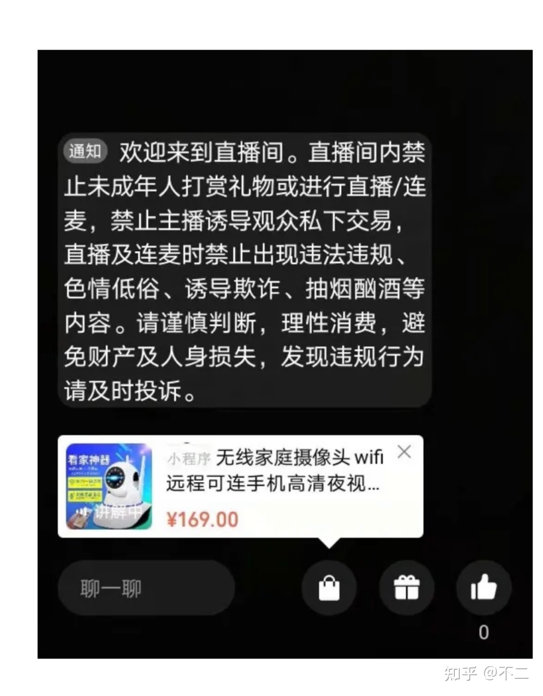 分享视频号+小程序的三个场景-第4张图片-90博客网 分享视频号+小程序的三个场景-第4张图片-90博客网