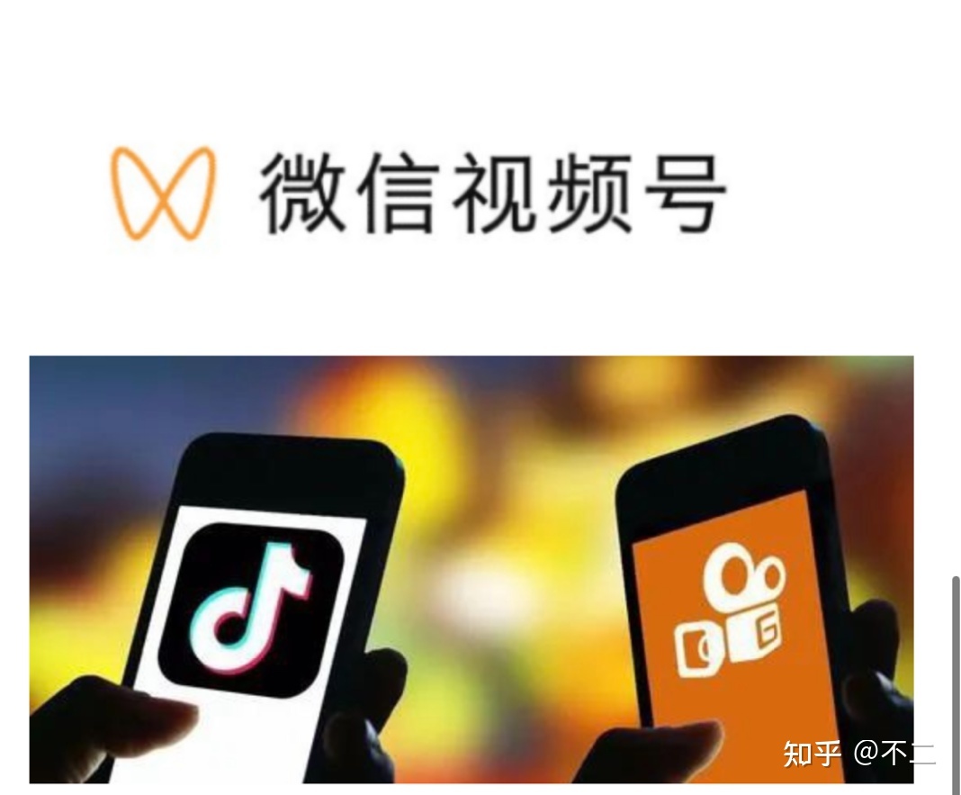 分享视频号+小程序的三个场景-第3张图片-90博客网 分享视频号+小程序的三个场景-第3张图片-90博客网