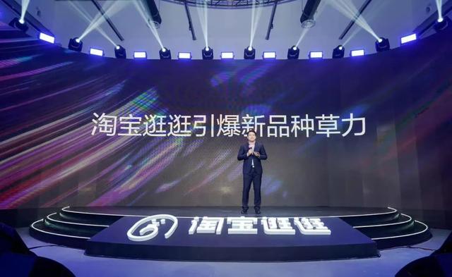 连京东都开始“抄”小红书给你“种草”了-第4张图片-90博客网