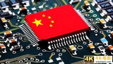 打破美国的领先优势，中国和欧洲均大力投资芯片产业-第2张图片-90博客网