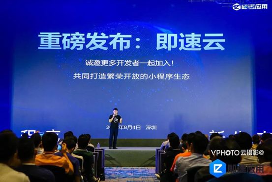 运营深度精选CEO:4小时百万PV,爆款小程序到底如何打造?-第4张图片-90博客网 运营深度精选CEO:4小时百万PV,爆款小程序到底如何打造?-第4张图片-90博客网