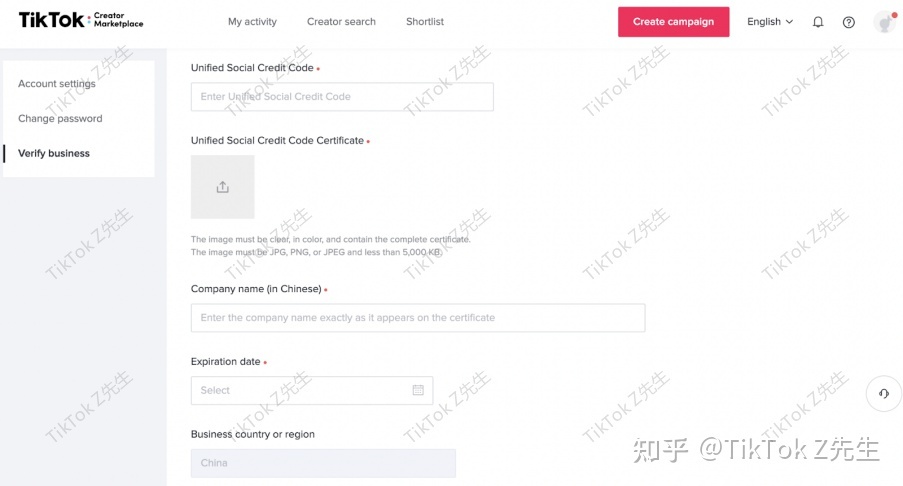 海外红人营销法宝篇：TikTok红人营销模式你了解吗？-第21张图片-90博客网