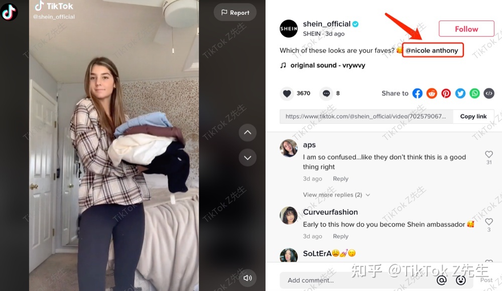 海外红人营销法宝篇：TikTok红人营销模式你了解吗？-第22张图片-90博客网