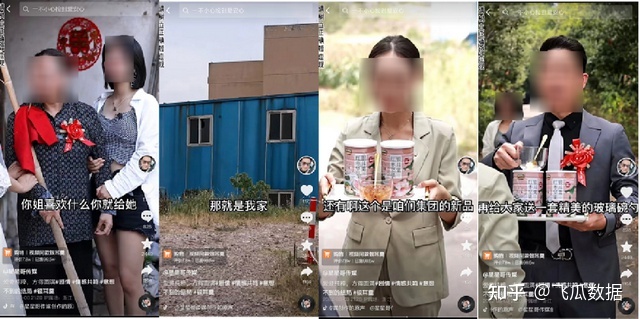抖音电商连续1个月每周爆卖20w单，这个单品的热度密码有 ...-第4张图片-90博客网