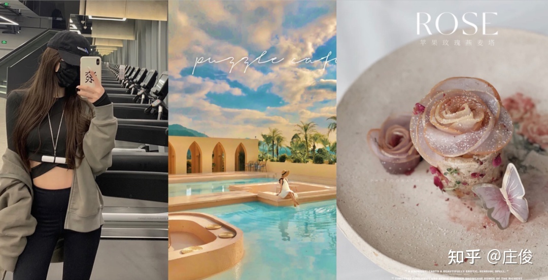 小红书建立品牌的方法（内容营销实操7000字）-第6张图片-90博客网