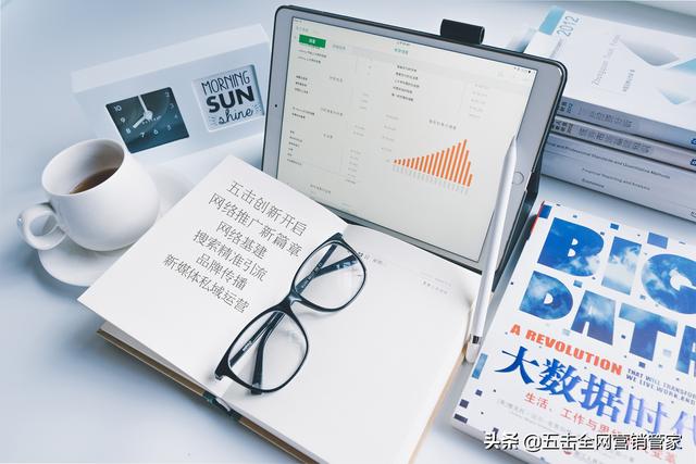 五击创新网络营销公司——打造直击心灵的营销方案-第1张图片-90博客网 五击创新网络营销公司——打造直击心灵的营销方案-第1张图片-90博客网