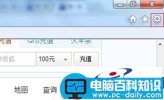 internet选项在哪打开、具体在哪个位置-第3张图片-90博客网