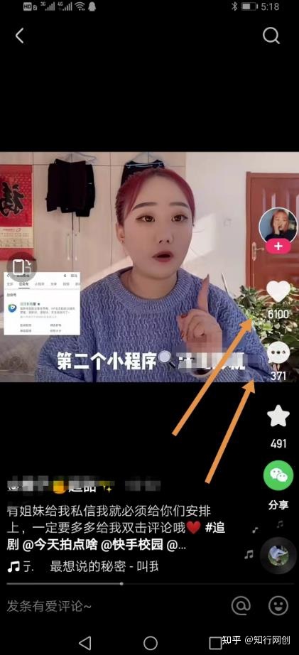 小程序矩阵玩法，轻松日入3000+-第2张图片-90博客网