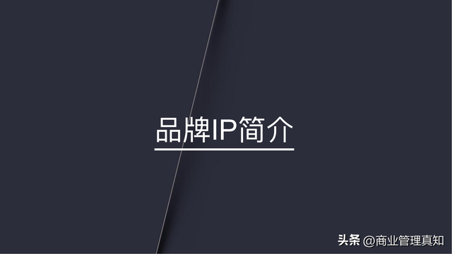 视频号运营独家资料「330页PPT」-第30张图片-90博客网