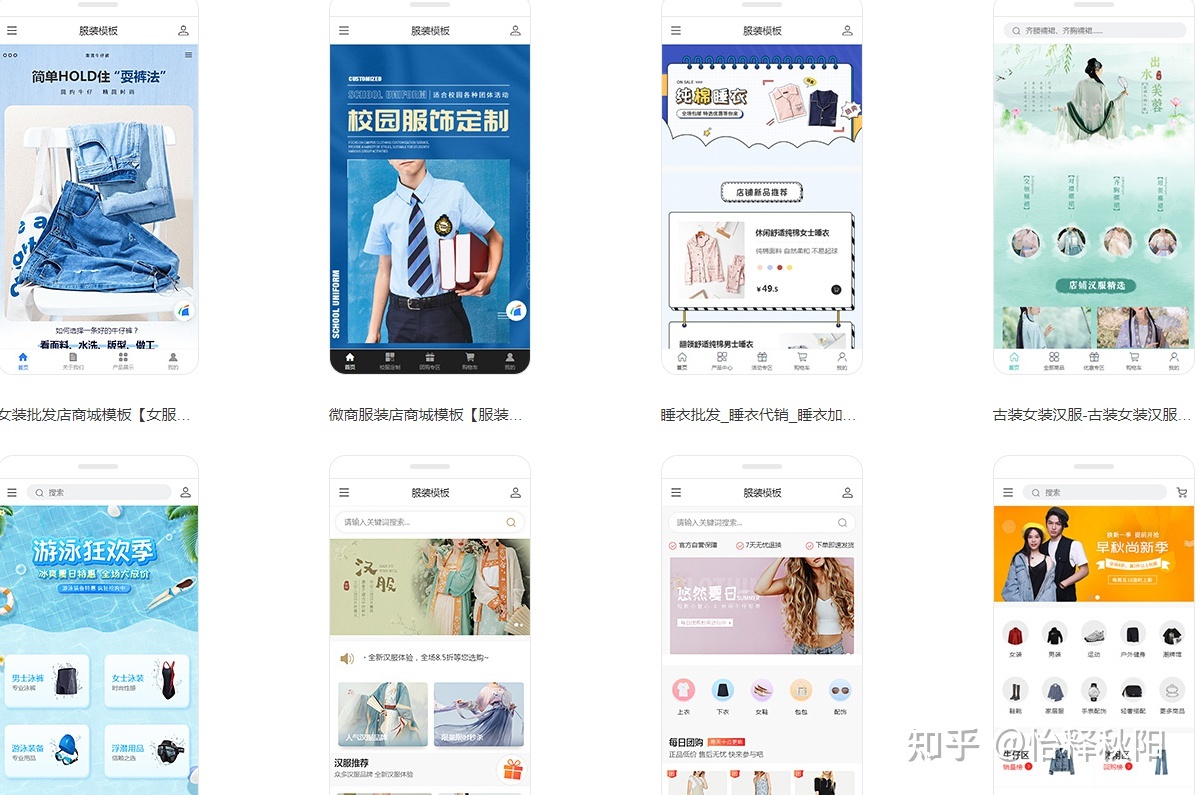 微。信。商家小程序怎么做?微。信。小。店怎么开?-第1张图片-90博客网 微。信。商家小程序怎么做?微。信。小。店怎么开?-第1张图片-90博客网