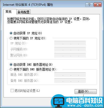 如何为网卡配置IP地址-第1张图片-90博客网 如何为网卡配置IP地址-第1张图片-90博客网