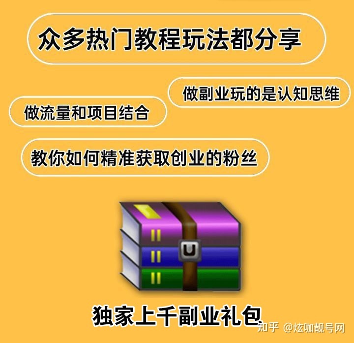 新手小白怎么做引流？微信引流怎么做？-第4张图片-90博客网
