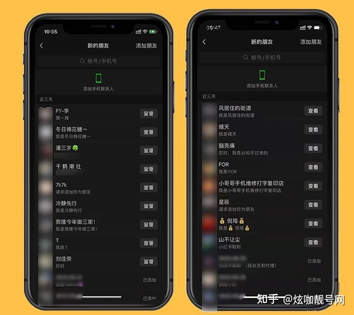 新手小白怎么做引流？微信引流怎么做？-第6张图片-90博客网