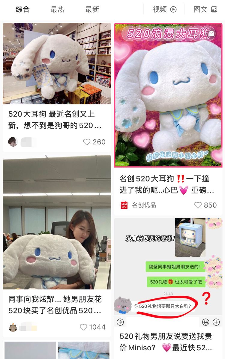 小红书品牌营销案例-第11张图片-90博客网 小红书品牌营销案例-第11张图片-90博客网