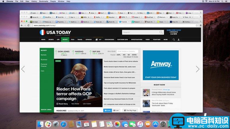 每个人都应该知道的14个电脑使用技巧(推荐收藏)-第4张图片-90博客网