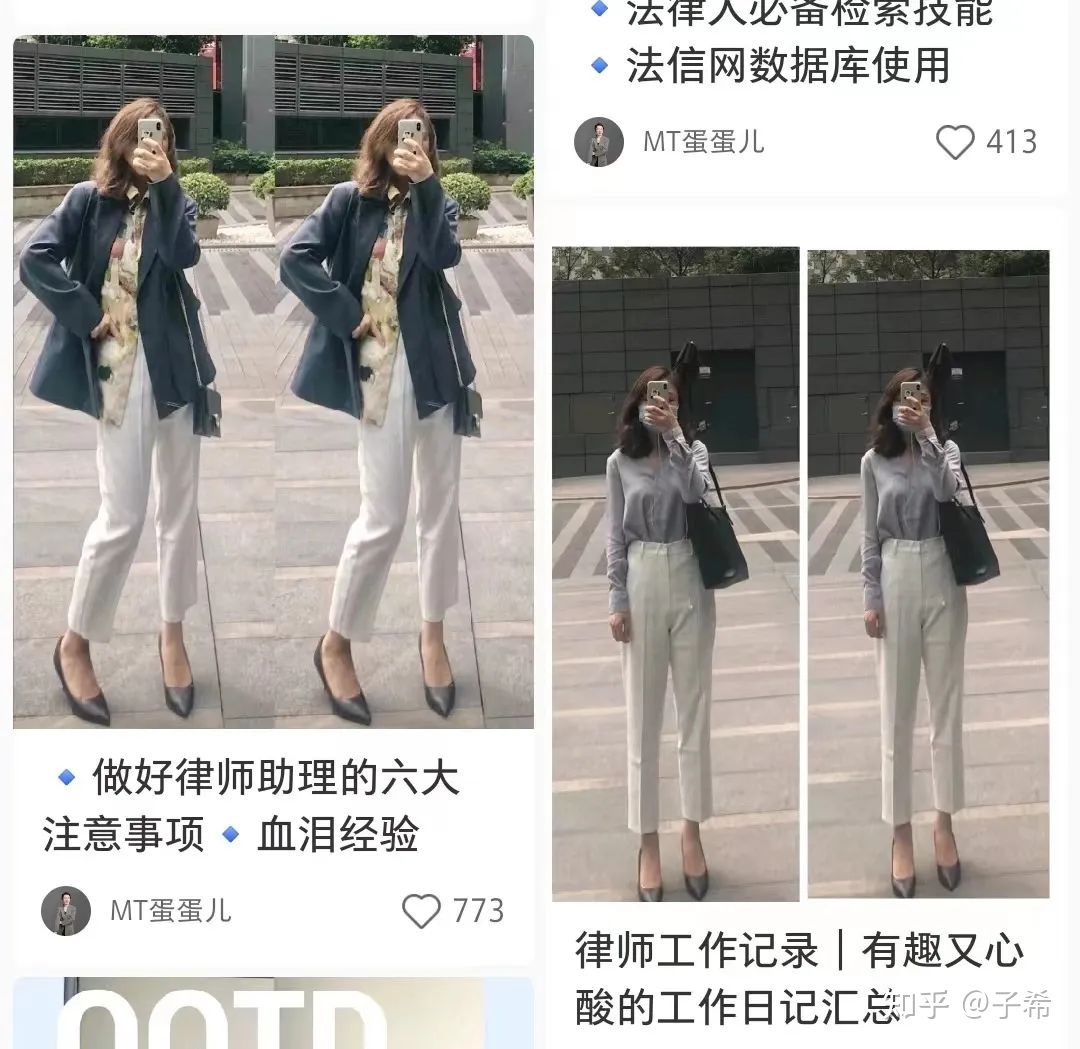 浅谈律师在小红书平台营销接案的可行性。-第6张图片-90博客网 浅谈律师在小红书平台营销接案的可行性。-第6张图片-90博客网