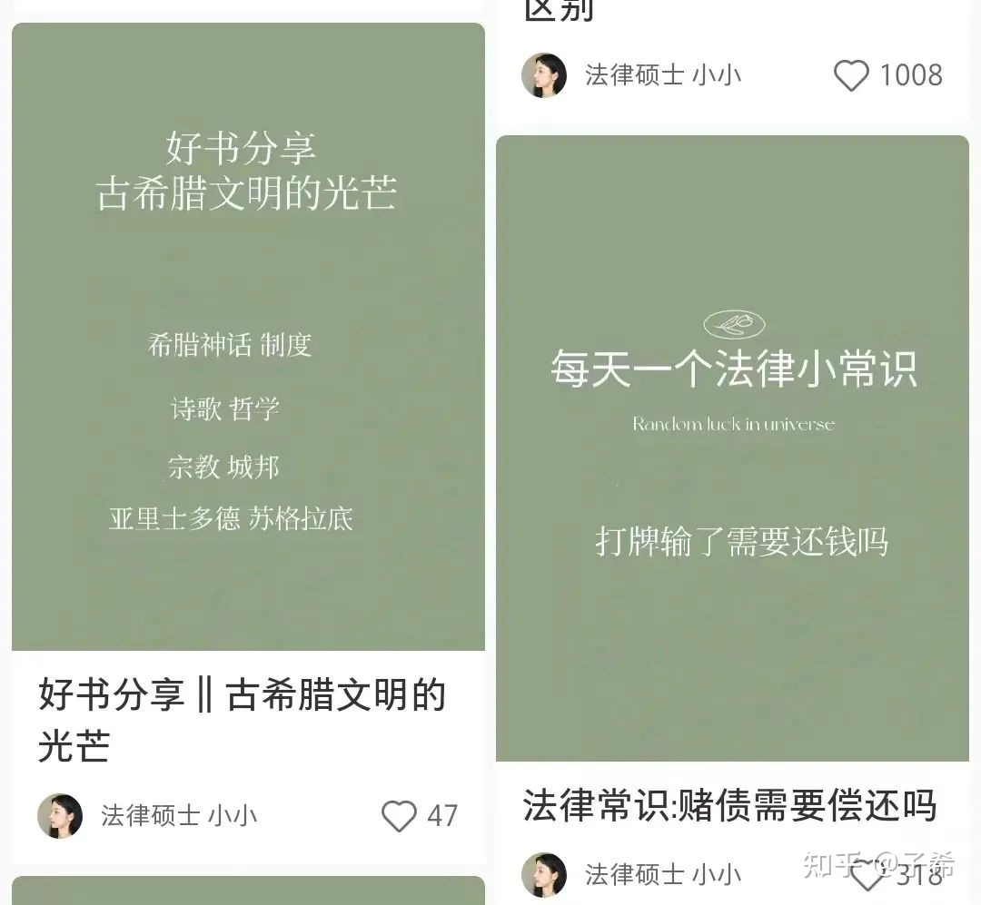 浅谈律师在小红书平台营销接案的可行性。-第3张图片-90博客网 浅谈律师在小红书平台营销接案的可行性。-第3张图片-90博客网