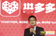 “沉默”的拼多多,市值已蒸发12300亿-第2张图片-90博客网 “沉默”的拼多多,市值已蒸发12300亿-第2张图片-90博客网