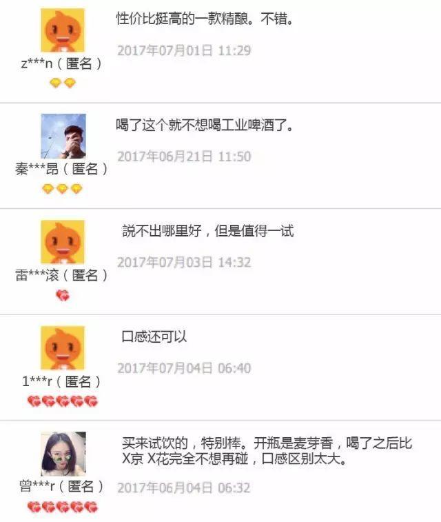 写出引爆销售额的内容电商文案,不能错过这6招-第7张图片-90博客网 写出引爆销售额的内容电商文案,不能错过这6招-第7张图片-90博客网