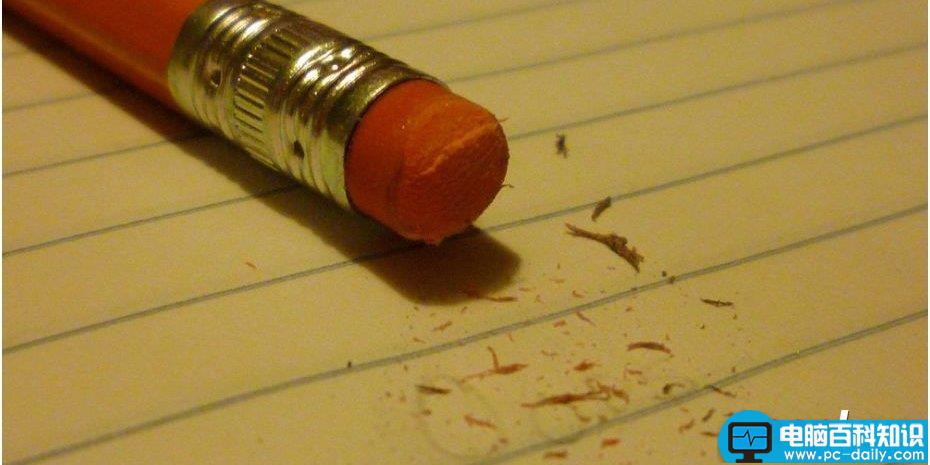 每个人都应该知道的14个电脑使用技巧(推荐收藏)-第13张图片-90博客网