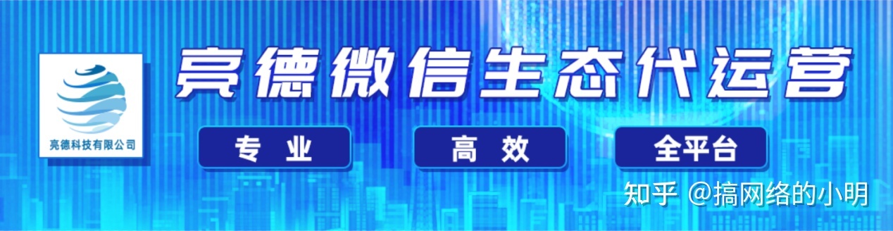 微信生态代运营——微信视频号-第1张图片-90博客网