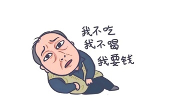 适合大众做的副业，做起来让你实现财务自由！-第1张图片-90博客网