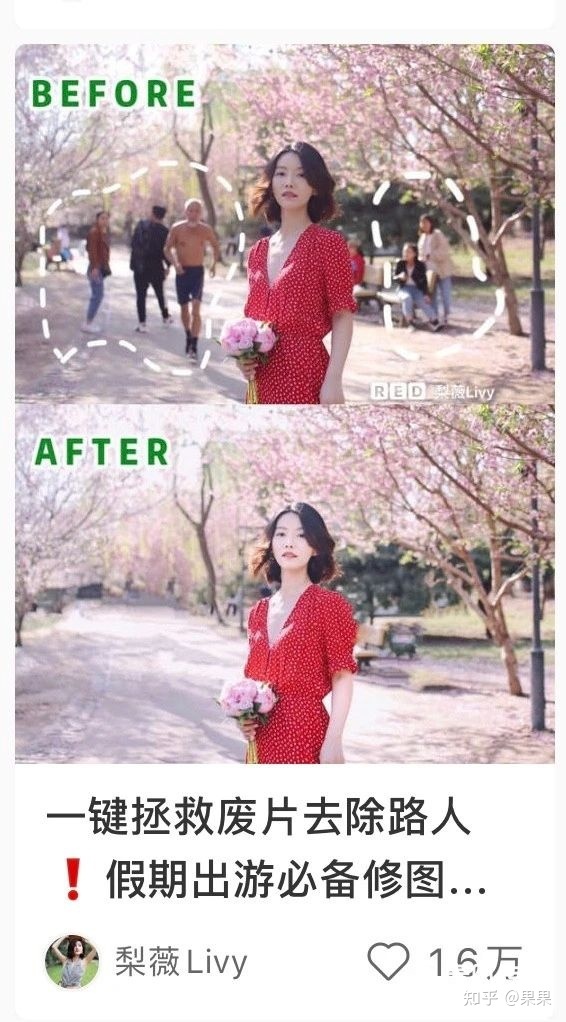 小红书引流获客最全攻略-第11张图片-90博客网