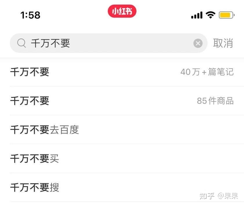 小红书引流获客最全攻略-第9张图片-90博客网