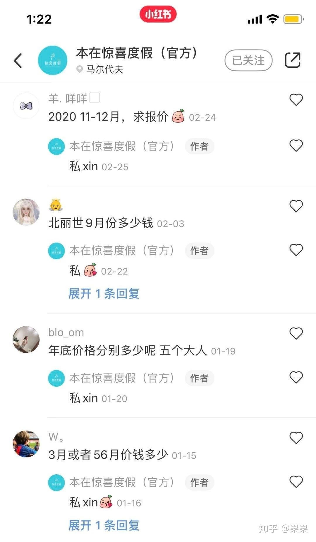 小红书引流获客最全攻略-第15张图片-90博客网