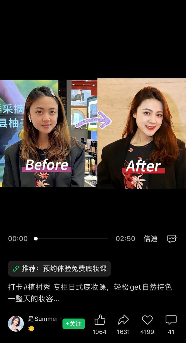 视频号商业化两年，创作者到底收获了多少惊喜-第3张图片-90博客网