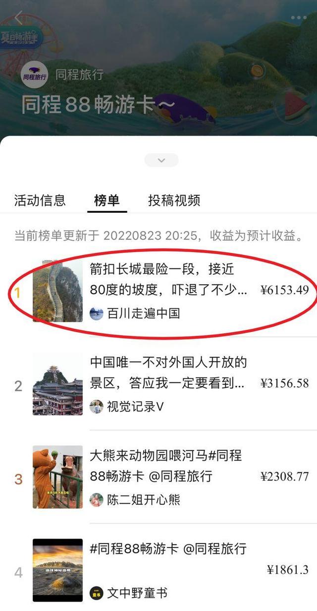 视频号商业化两年，创作者到底收获了多少惊喜-第5张图片-90博客网