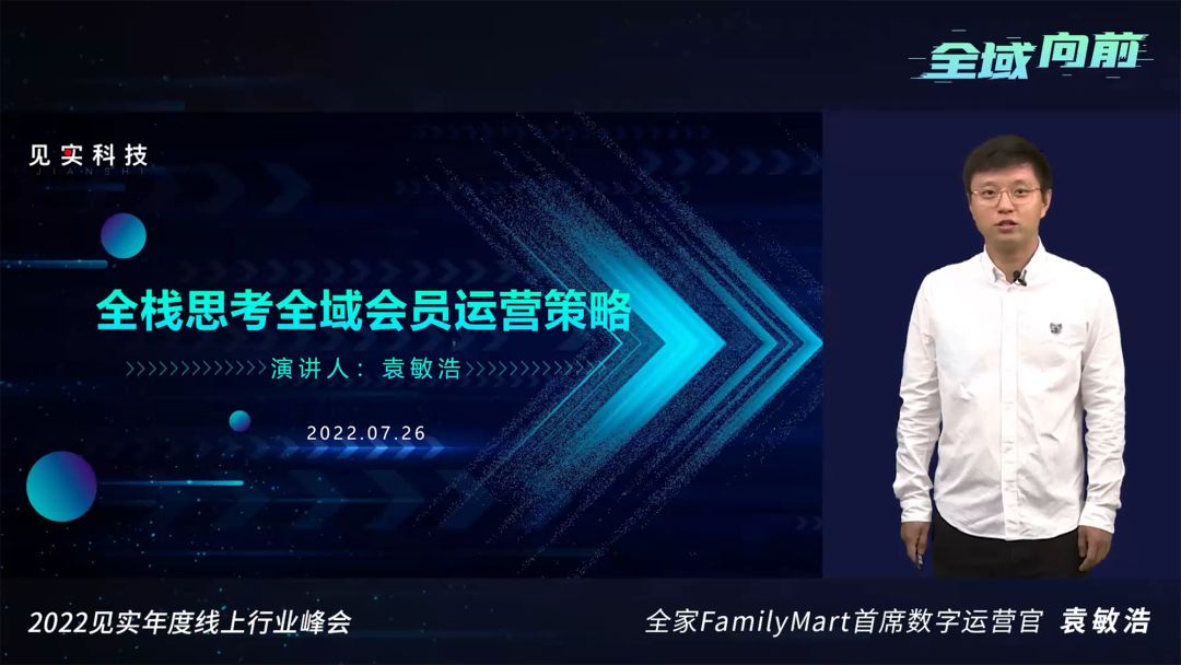 全是重点！运营进阶必须掌握的全域红利38条干货！-第1张图片-90博客网