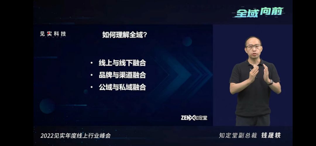 全是重点！运营进阶必须掌握的全域红利38条干货！-第3张图片-90博客网