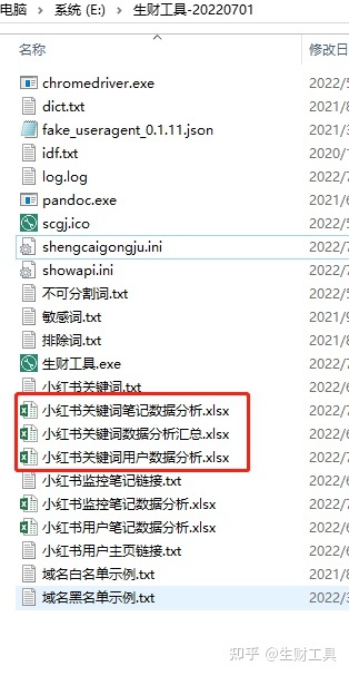 小红书定位、对标与工具-第17张图片-90博客网
