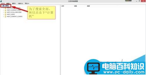 怎么将电脑中的程序完全隐藏起来让360安全卫士也扫描不到?-第2张图片-90博客网