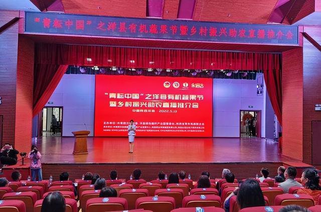 永倍达：首创“社交电商+新零售”运营模式助力乡村振兴-第1张图片-90博客网