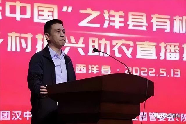 永倍达：首创“社交电商+新零售”运营模式助力乡村振兴-第2张图片-90博客网